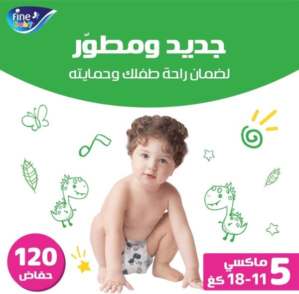 Fine Baby, Size 5, Maxi 11–18 kg, 120 Diapers - Image 3